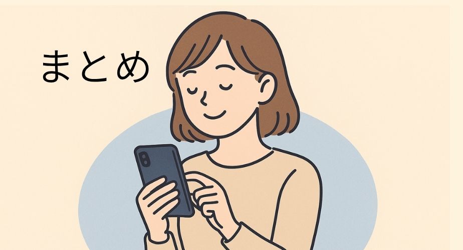 探偵に浮気調査を依頼して安心する女性のイメージ｜費用と相場を理解して正しい判断をサポート