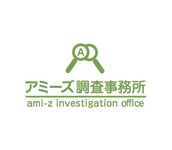 アミューズ調査事務所札幌