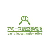 アミューズ調査事務所札幌