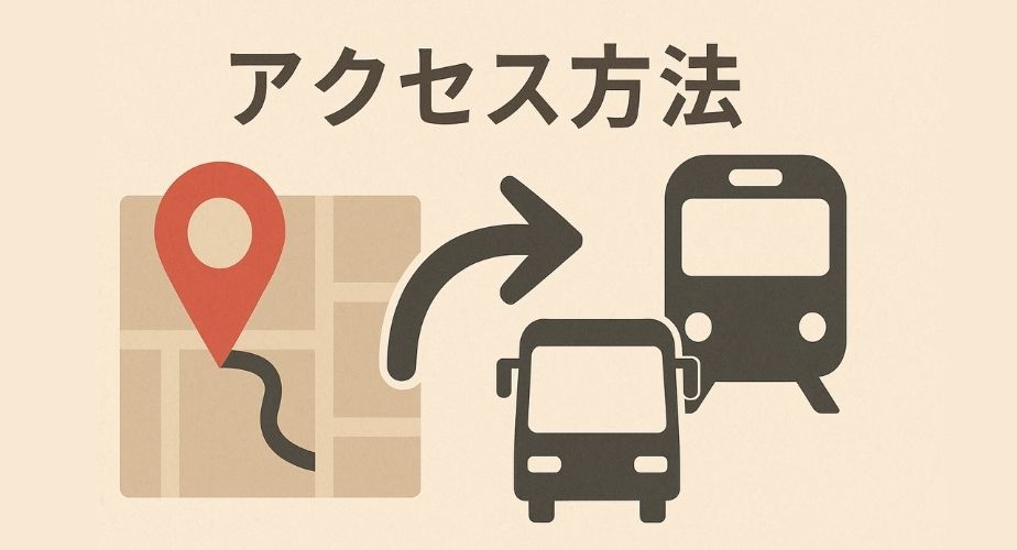 原一探偵事務所札幌へのアクセス方法を表すイメージ。やさしいイラストで、地図、道案内の矢印、交通手段のアイコン（電車やバス）を描き、ビジネス風の落ち着いた配色に。