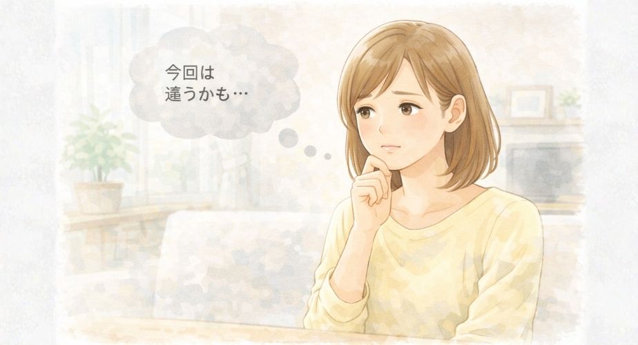 利用を慎重に検討した方がよい人向けのイメージ画像