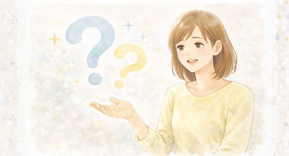 よくある質問を分かりやすく解説するためのイメージ画像