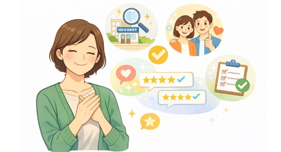 探偵事務所の良い口コミを見て安心する女性のイラスト