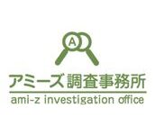 アミーズ調査事務所 横浜相談室