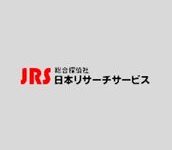 日本リサーチサービス