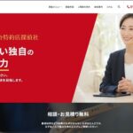 総合探偵社愛晃リサーチ千葉