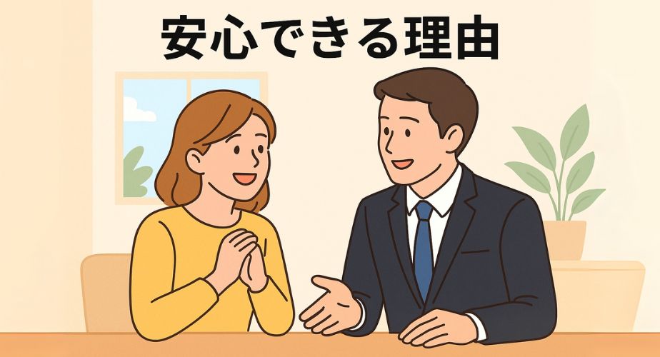 親身に相談を受ける探偵と安心した表情の依頼者女性