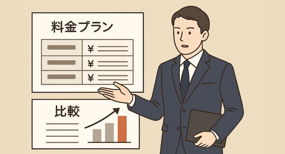 明確な料金表を説明する真面目な探偵の姿