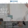 相川保子調査室 宮崎本部口コミ 評判を全て公開！信頼できる探偵なの？
