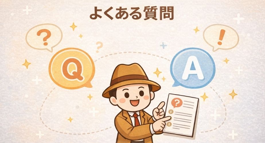 探偵の窓口に関するよくある質問を解説する探偵キャラクターのイラストアイキャッチ画像