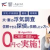 響・Agent