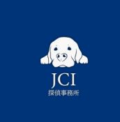 JCI探偵事務所