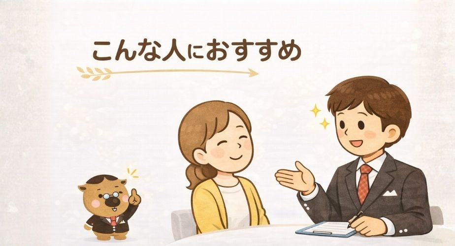 探偵さがしのタントくんをおすすめする人の特徴を紹介するアイキャッチ画像