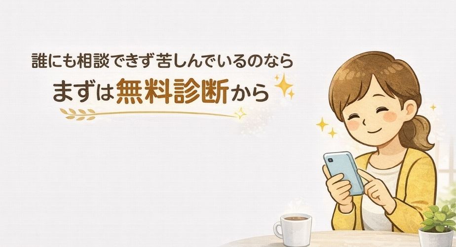 探偵さがしのタントくんの口コミや評判を総まとめしたアイキャッチ画像