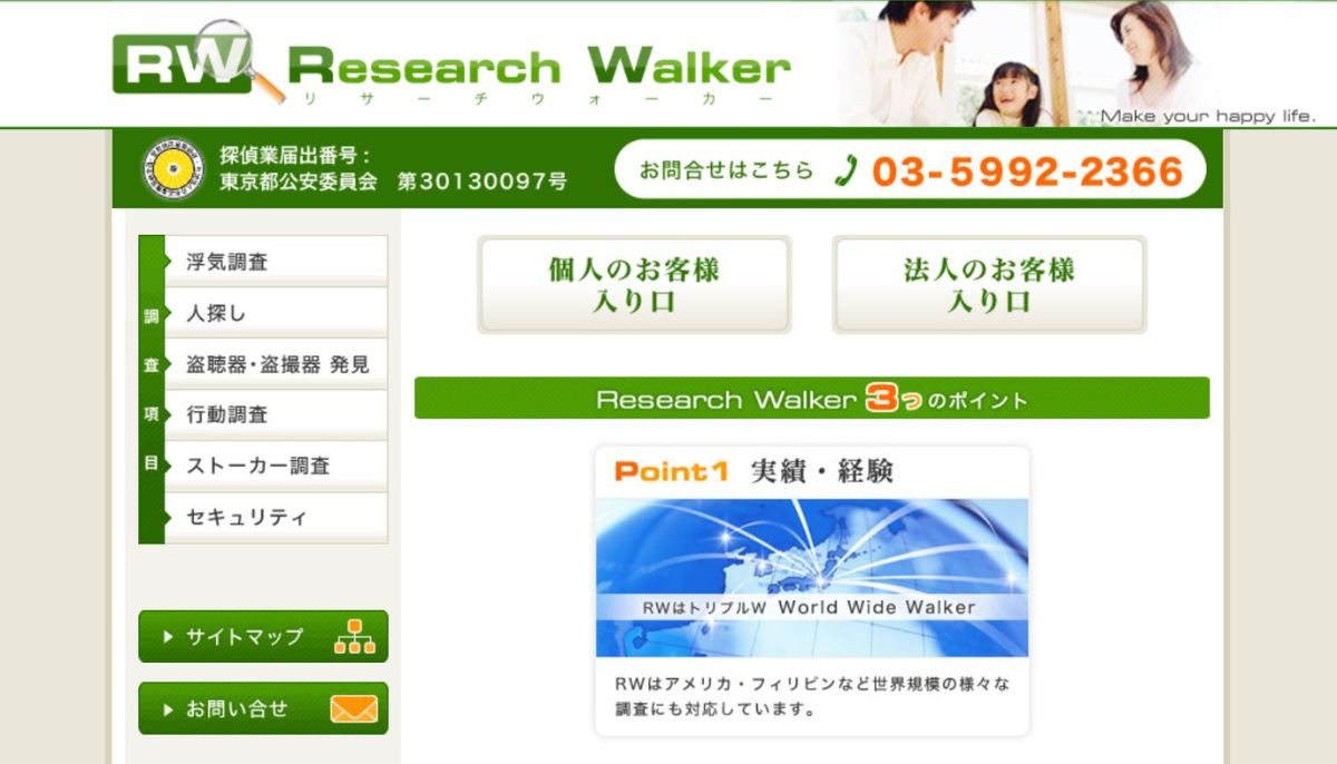 Research Walker