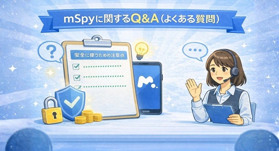 mSpyに関するよくある質問(Q&A)を表現したイラスト。QとAのアイコンとスマートフォンのデザイン。