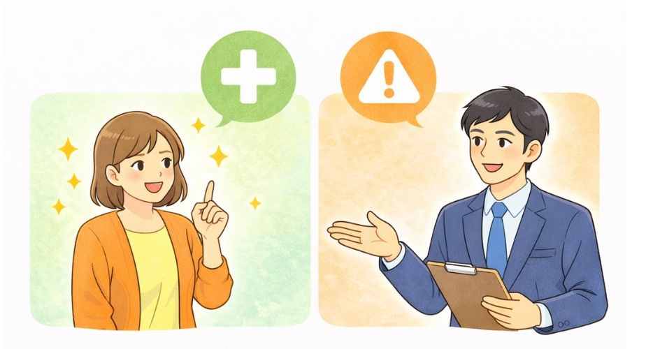 あい探偵に依頼するメリットとデメリットを分かりやすく表現したイラスト