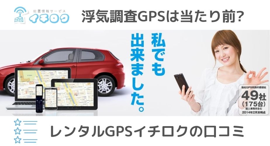 実際に使った主婦のリアルな口コミと成功例
