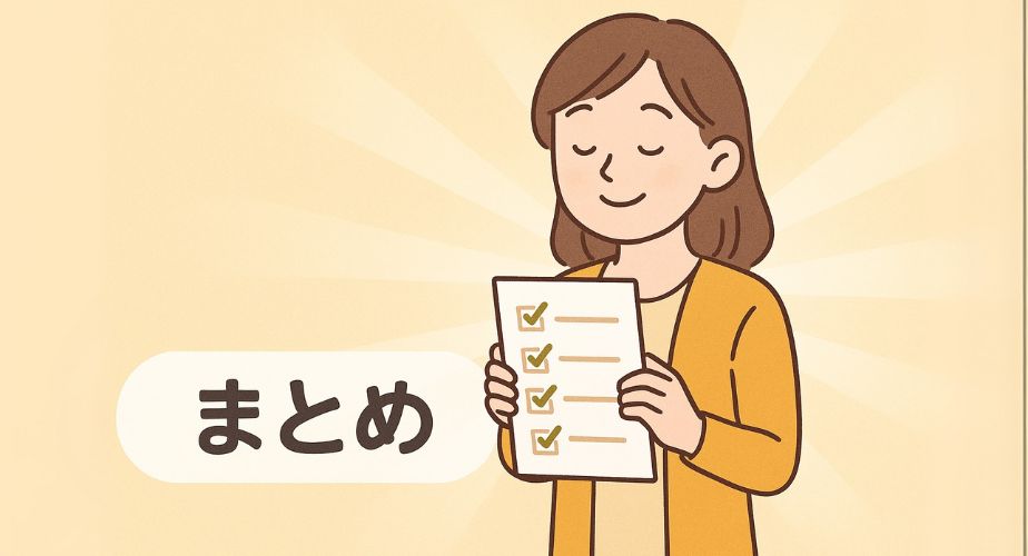 浮気調査の証拠が集まり安心する女性のイラスト 