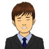 50代男性B5 がっかり