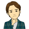 40代男性A3 疑問