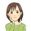 40代女性A3 疑問