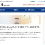 日本探偵社 岐阜支部口コミ 評判｜実績と料金のリアルな声とは？