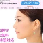 総合探偵社アイ・シャドー岐阜各務原口コミ 評判から見た信頼度と調査力の真実