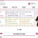 ウーマンズサポート 三重津オフィス口コミ 評判｜女性探偵の安心対応と調査力を解説